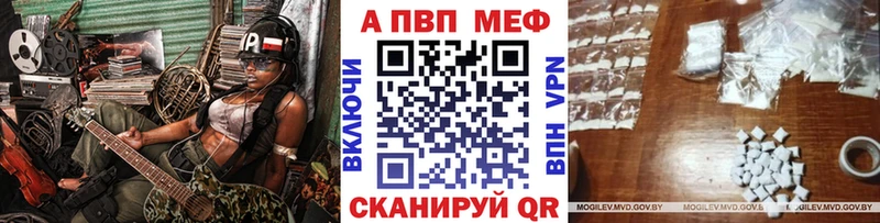 Купить Красавино Codein Псилоцибиновые грибы Меф мяу мяу МЕТАМФЕТАМИН МАРИХУАНА ГАШИШ