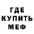 Метадон VHQ GYIX