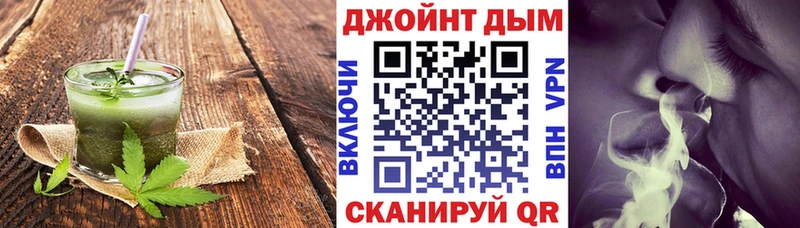 площадка формула  Красавино  Cannafood конопля  закладки 