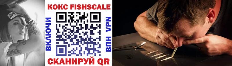 цены   Красавино  кракен tor  Cocaine FishScale 