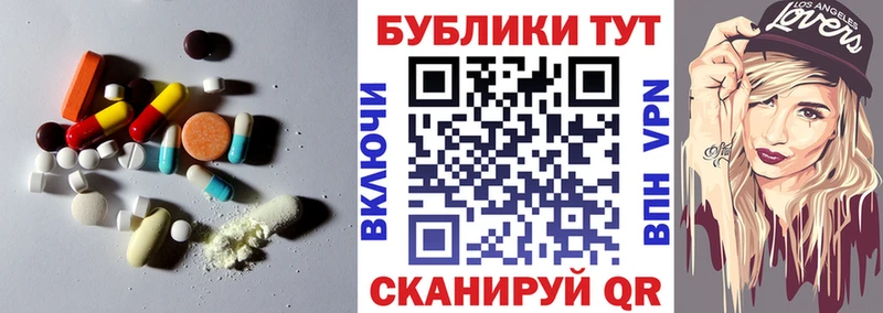 Экстази круглые Красавино