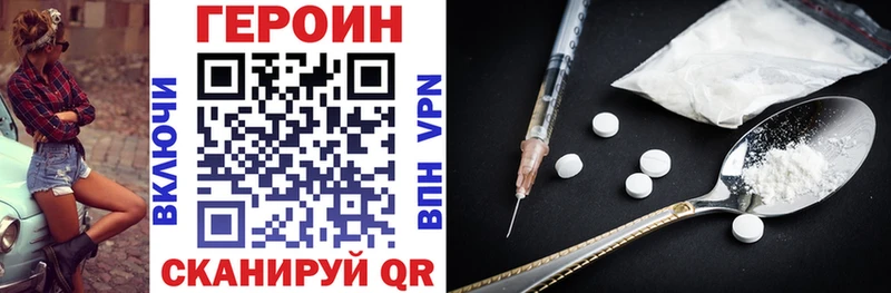 Героин Афган  где продают   Красавино 