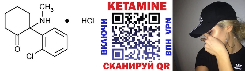 купить наркотики сайты  Красавино  Кетамин ketamine 