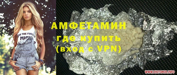 хмурый Алзамай