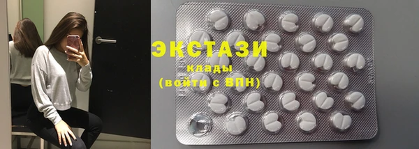 ПСИЛОЦИБИНОВЫЕ ГРИБЫ Абаза