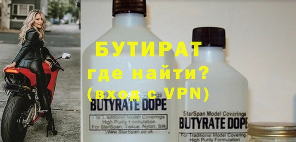 меф Абдулино