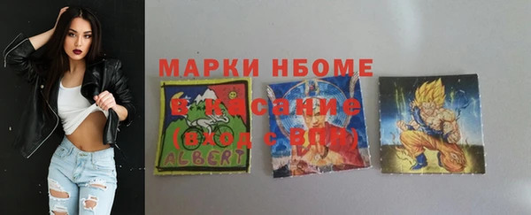 меф Абдулино