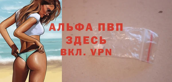 Альфа ПВП Алексеевка
