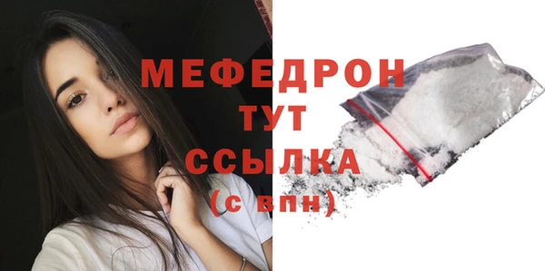 МДПВ Абинск