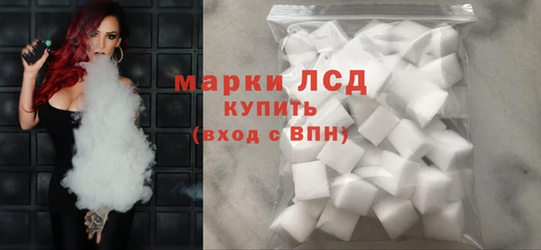 синтетический гашиш Алексин