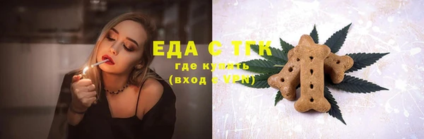 ПСИЛОЦИБИНОВЫЕ ГРИБЫ Абаза