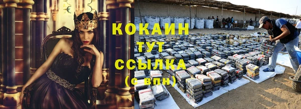меф Абдулино