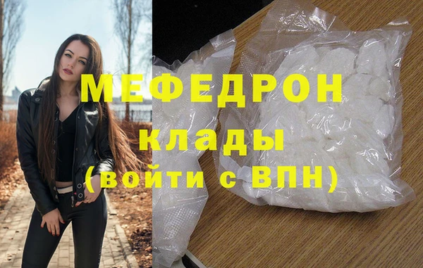 меф Абдулино