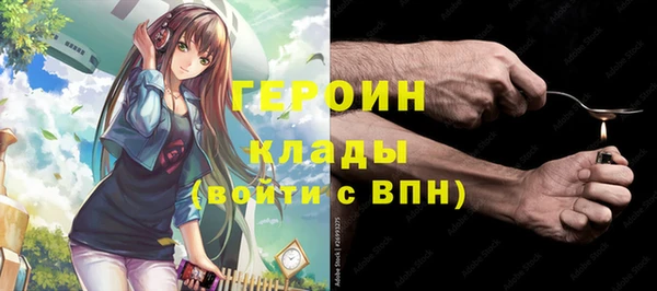 синтетический гашиш Алексин