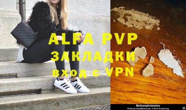 МДПВ Абинск