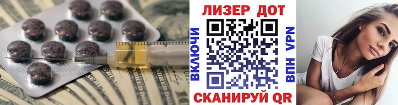 ЛСД экстази кислота  mega рабочий сайт  Красавино  закладка 