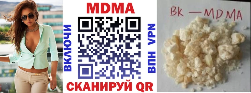 МДМА Molly  Красавино 