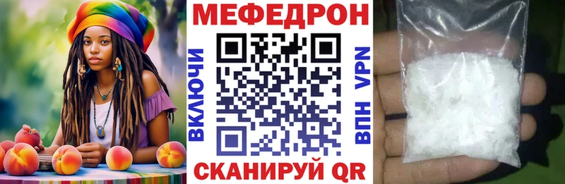 как найти   Красавино  Мефедрон 4 MMC 