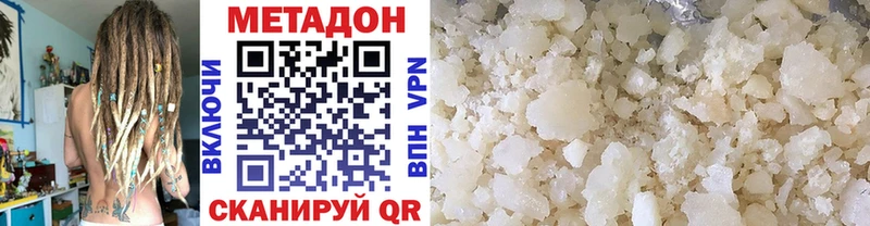 нарко площадка какой сайт  Красавино  МЕТАДОН methadone  продажа наркотиков 