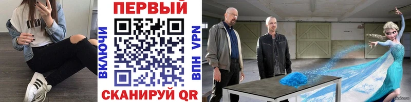 МЕТАМФЕТАМИН мет  Красавино 