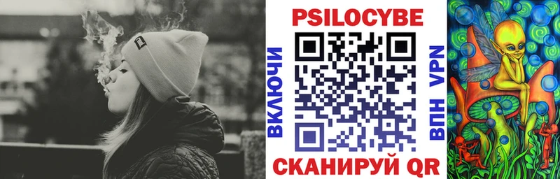 Галлюциногенные грибы прущие грибы  Красавино 